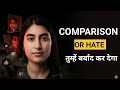The Dark Side of Comparing Yourself