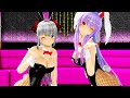 【東方ｍｍｄ】妖夢＆優曇華で【愛包ダンスホール】【４ｋ】
