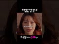 あなたならどうしますか？ #ながら不倫 #ショートドラマ #不倫 #タテドラ