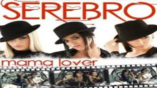 Serebro - Mama Lover Slowed