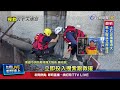 救災物資捐贈