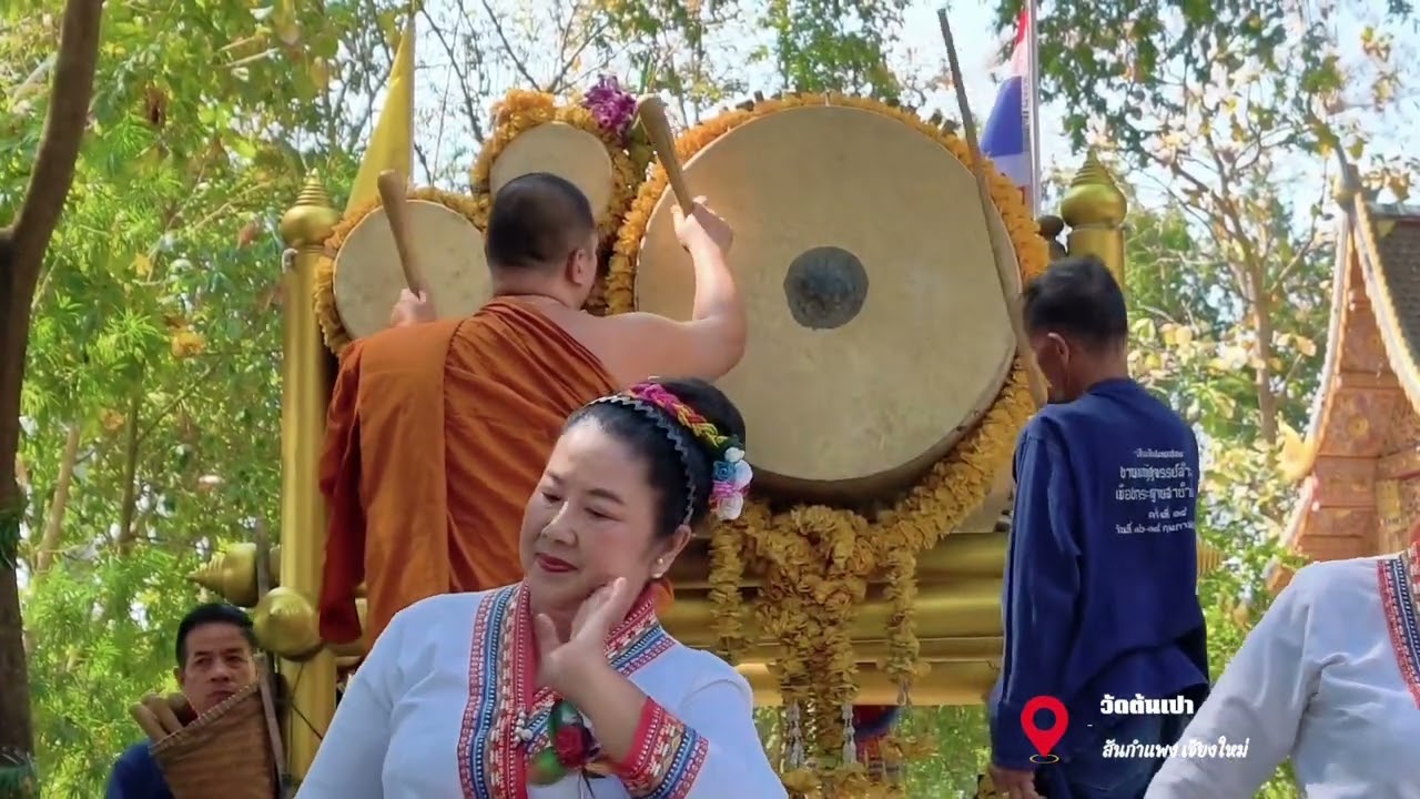 ตีกลองปูจาก วัดต้นเปา สันกำแพง จ.เชียงใหม่