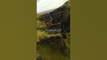 سورة الشعراء #quran #اكسبلور #yasseraldossary #قرآن #دويتو #المصحف