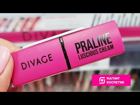МАГНИТ КОСМЕТИК .Декоративная косметика ДИВАЖ . Обзор товара и цен ...