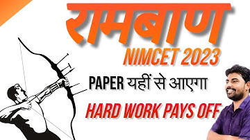 NIMCET रामबाण - Logical Reasoning 02 2016