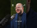 قصة الشهيد القائد أبو أنس الغندور مع الشيخ القائد صلاح شحادة.. شاهد #جسر_بودكاست مع #سعيد_زياد