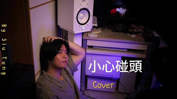 MC 張天賦 -【小心碰頭 Mind Your Ex】Cover by Siu Tung