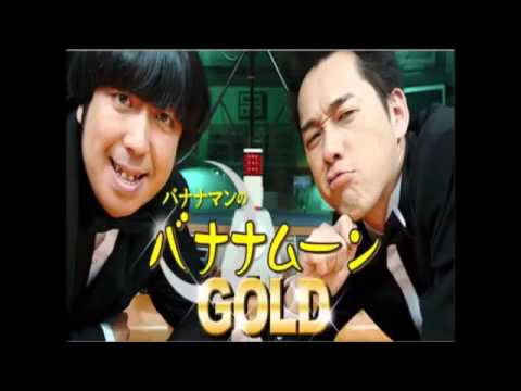バナナマン日村勇紀 『名もなき詩』ヒムペキ兄さんver.