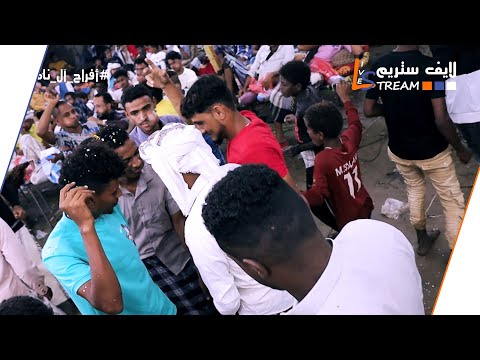 باسم عوض موال البارحة بالحلم عبرت الشط افراح ال نامس القناوص لايف ستريم للانتاج التلفزيوني