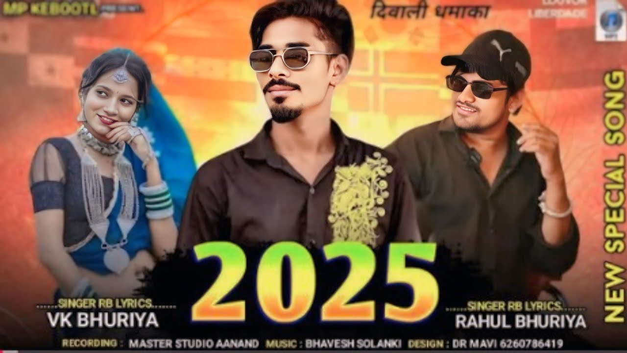 Vk Bhuriya || 2025 || Dhamaka ||New_Timli_Vk_Bhuriya_Gafuli - YouTube