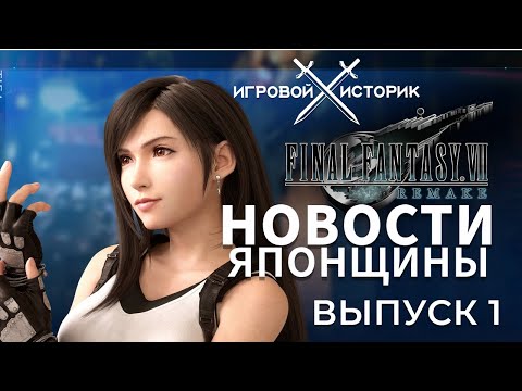 Видео: Ubisoft представляет ребенка света в стиле JRPG