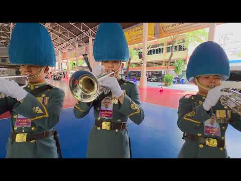 สรรเสริญพระบารมี วงโยธวาทิต กรมดุริยางค์ทหารบก