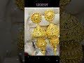 new design ke jhumke jewellery please subscribe my channel aisi video janne ke liye #shortsvideo