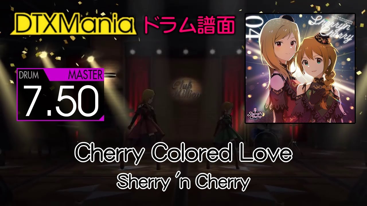 【DTXMania】 Cherry Colored Love ／ Sherry 'n Cherry (Drums) 【ミリシタ/MLTD ...
