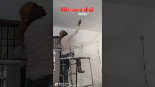 chhat Mein painting kaise karte hain #youtube #song #monu #sher