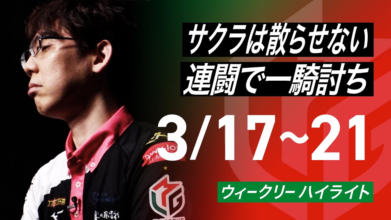 Mリーグ】萩原聖人、猛追するも敗北の表情 中田花奈はチャイナ風お団子