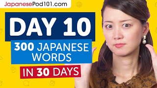 Day 10: 100\/300 | Learn 300 Japanese Words in 30 Days Challenge