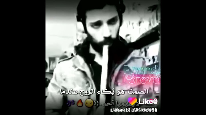 لنشوف مين الكفو من شباب بلدي الي رح يشترك بل قناة ويط فولو(2)
