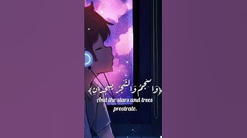 خاشعة حتى البكاء | سورة الرحمن على مقام الكرد بصوت يأخذك إلى عالم آخر | القارئ علاء عقل