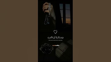 سورة آل عمران~ تلاوة خاشعة للقارئ عبد الرحمن مسعد