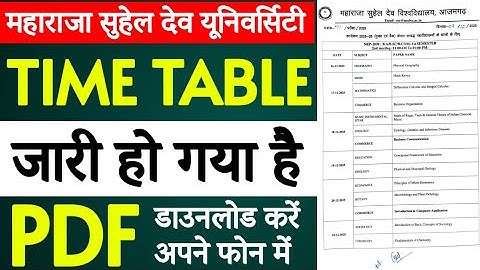 New Time Table आ गया है || MSDSU New Time Table 2025 ||  अब इस टाइम टेबल से होगा एग्जाम ||