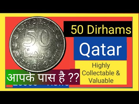50 Dirhams Coin Of Qatar Value
