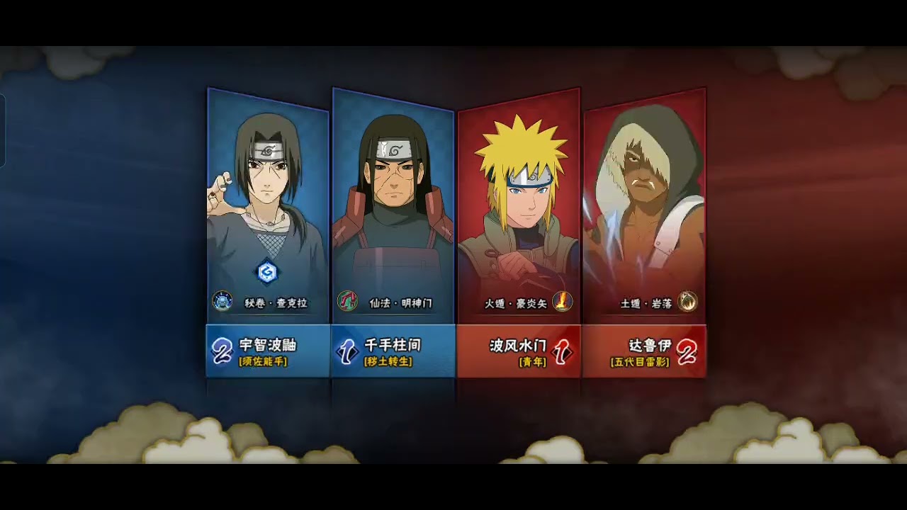 火影忍者手游Naruto Mobile Tencent 25/12/2025打的火影手游