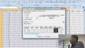 02 將A欄資料用巨集錄製資料剖析