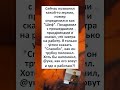 😂😂#юмор #смешновидео #смешнойшортс #ПОСВЯЩАЕТСЯ ЛЮБИМОМУ ШЕФУ 😁🤴🏻😮