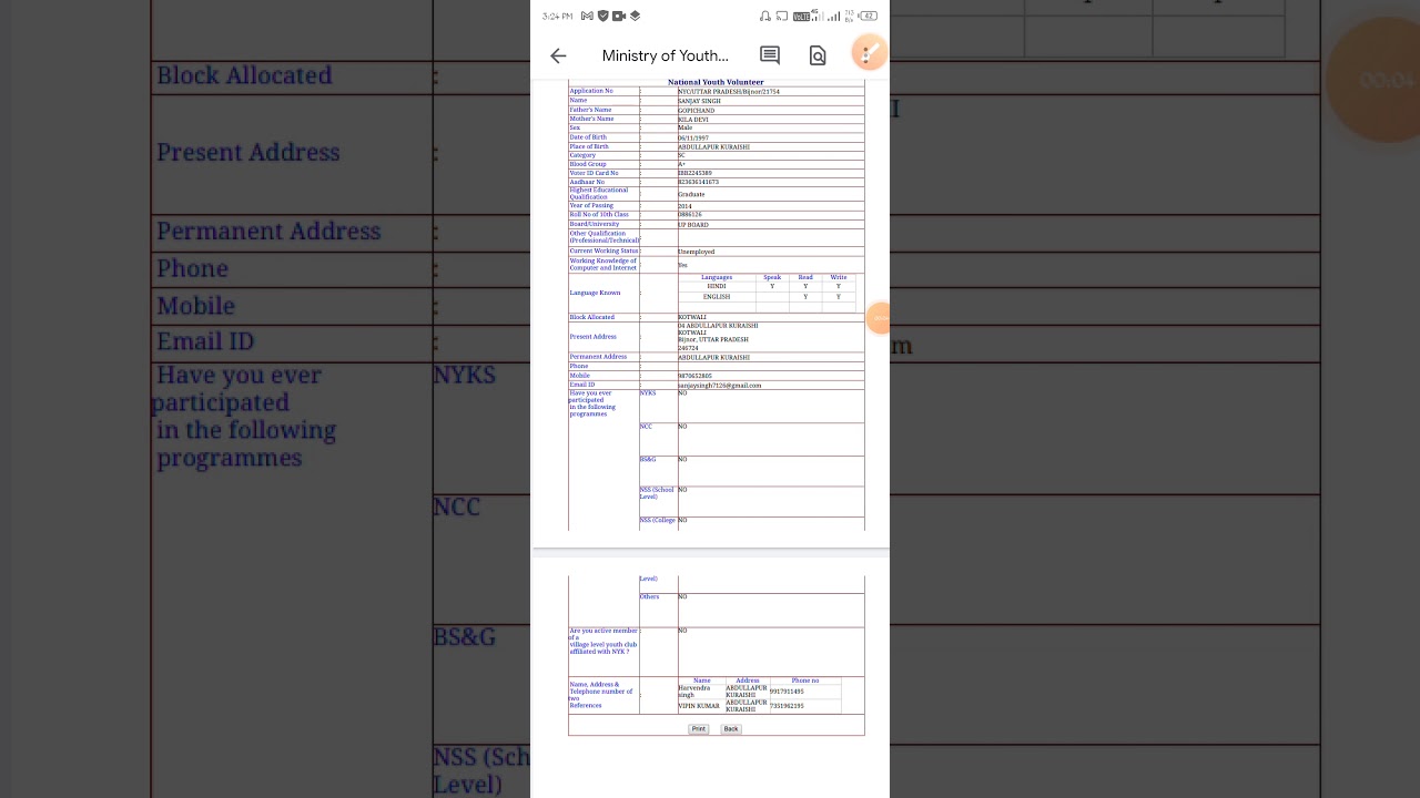 NYKS Volunteer Online Form Fill Up 2021|NYKS क्या है| NYKS सैलरी कितनी | NYKS मैं क्या करना होता है