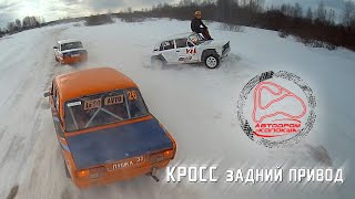 АВТОДРОМ КОЛОКША // KOLOKSHA 09/03/2024 // КРОСС. ЗАДНИЙ ПРИВОД.