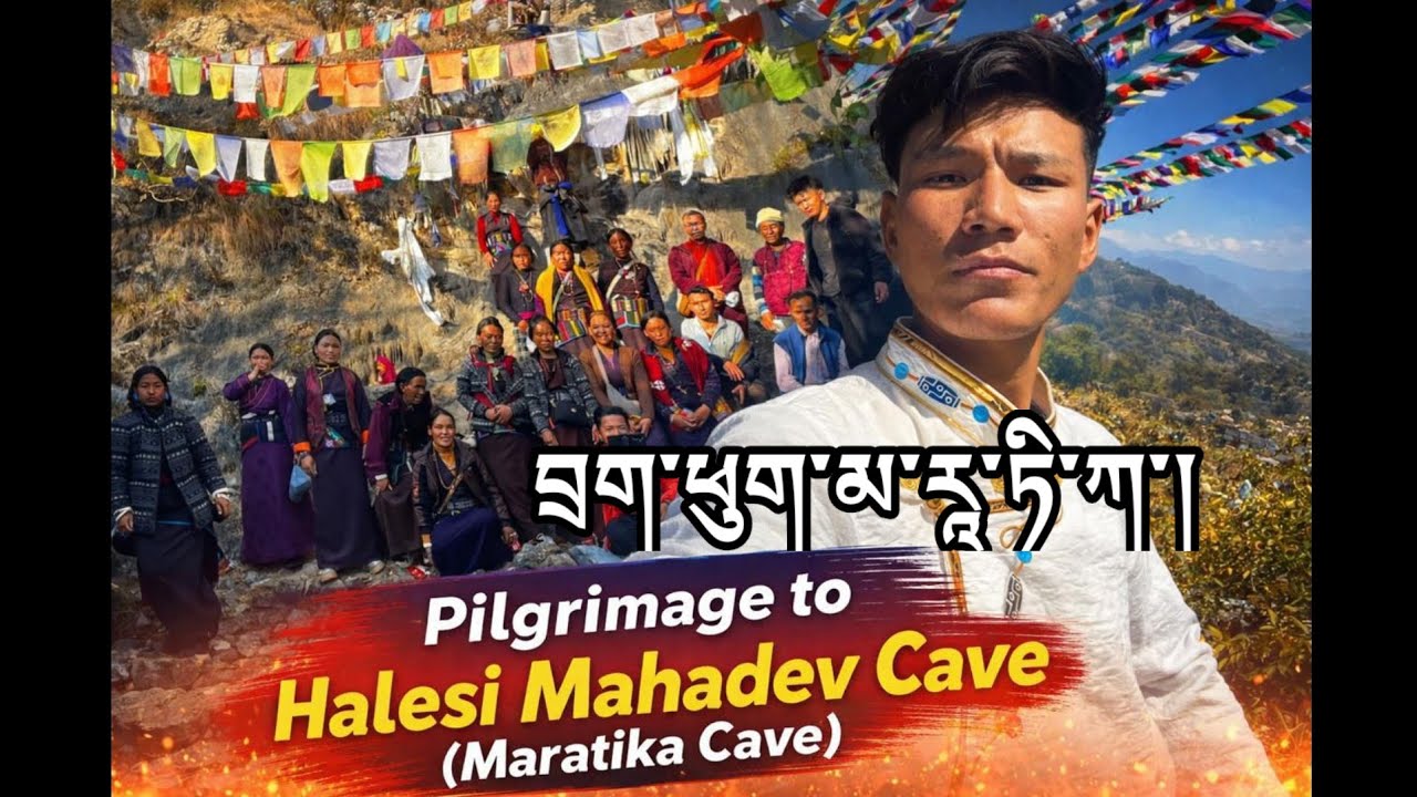 MARATIKA CAVE PILGRIMAGE WITH MY VILLAGE PEOPLE ( 