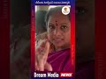 Kavitha comments #trendingshorts #newsupdate #kavitha