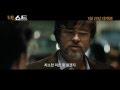 빅쇼트(The Big Short) _ 부자 되기 비법 전수