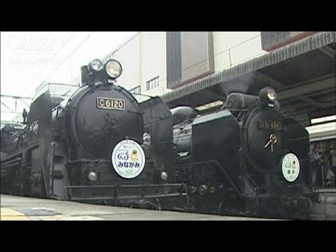 人気SL車両勢ぞろい 同時走行は初 群馬JR高崎駅（11/07/03） - YouTube