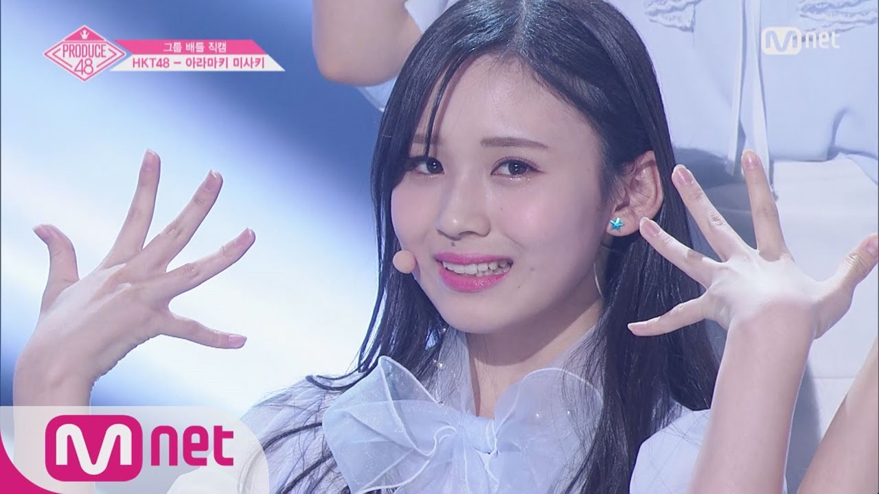 Produce48 단독 직캠 일대일아이컨택ㅣ아라마키 미사키 여자친구 귀를 기울이면 2조 그룹 배틀 Ep 3 Youtube Produce48 단독 직캠 일대일아이컨택ㅣ아라마키 미사키 여자친구 귀를 기울이면 2조 그룹 배틀 Ep 3 Youtube