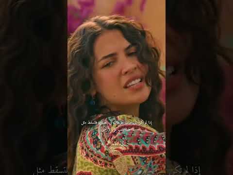 قوتها مع حبها مرحبا مسلسلات تركية مشوقة الخليفة   