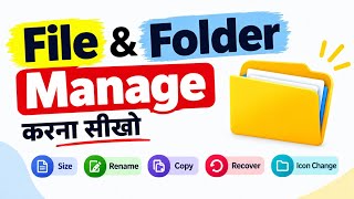 Computer Basic Course for Beginners | Learn How to Manage Files & Folders | Learn How to Use a Co...