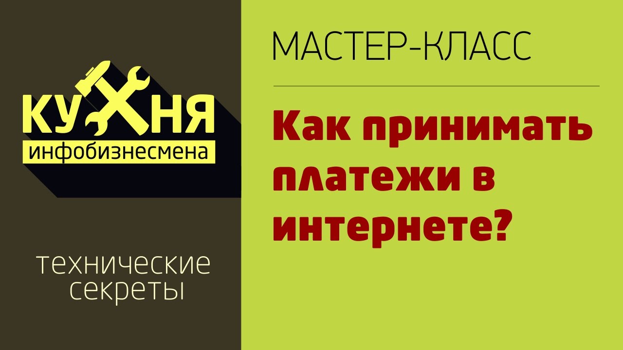 4 Mastera Com Интернет Магазин