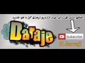 اغنية يا ستار دخلنا يا عراق انذار مسرعة     