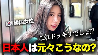 人生で初めて日本の神社に行ったきびきびした韓国人女後輩の反応！www