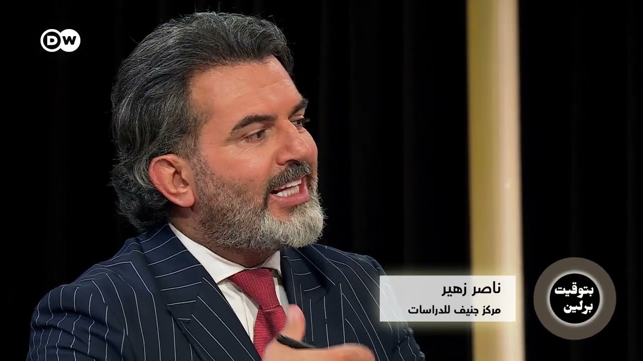 معادن نادرة... هل تسيطر الصين على الصناعة العالمية؟ | بتوقيت برلين