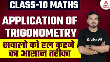 Application of Trigonometry Class 10 | Trick To Solve Questions | Class 10 Maths Board 2023