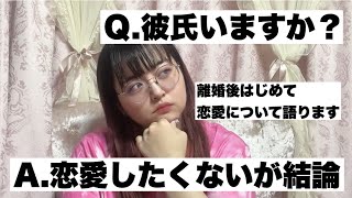 離婚後はじめて語ります。 | 森崎アリスオフィシャルブログ「ピンク星