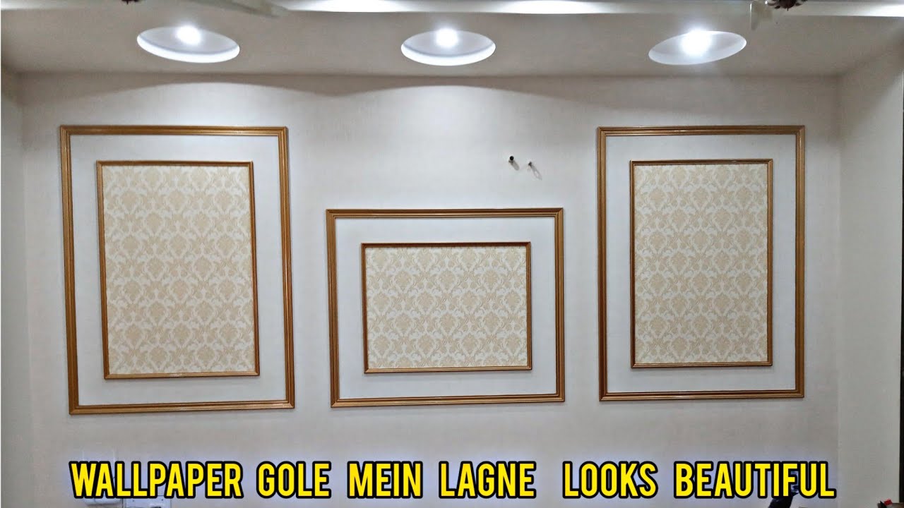 Latest Wallpaper @ For Living Room wall Gola Wallpaper design ideas