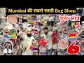 Crawford Market Se Sasta Bags | Handbags | Pouch | Mandanpura Bag Wholesale Market Mumbai
