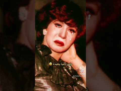 حاسه أنى وحيده تعلالى يابا فايزة احمد  افلام دراما    شجن 