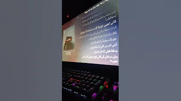 Youssef Elashry انتي فكره نفسك ايه Music Sad Lyrics 