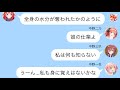 【五等分の花嫁】二次小説 第3回五つ子会議(犯人探し)