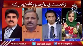 Imran Khan "OUT" - Shehbaz Sharif "IN" | Faisla Aap Ka With Asma Shirazi | Aaj News